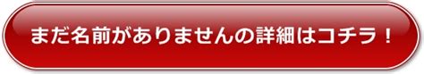 【まだ名前がありません】リアルに近い！？オナホール！まった。